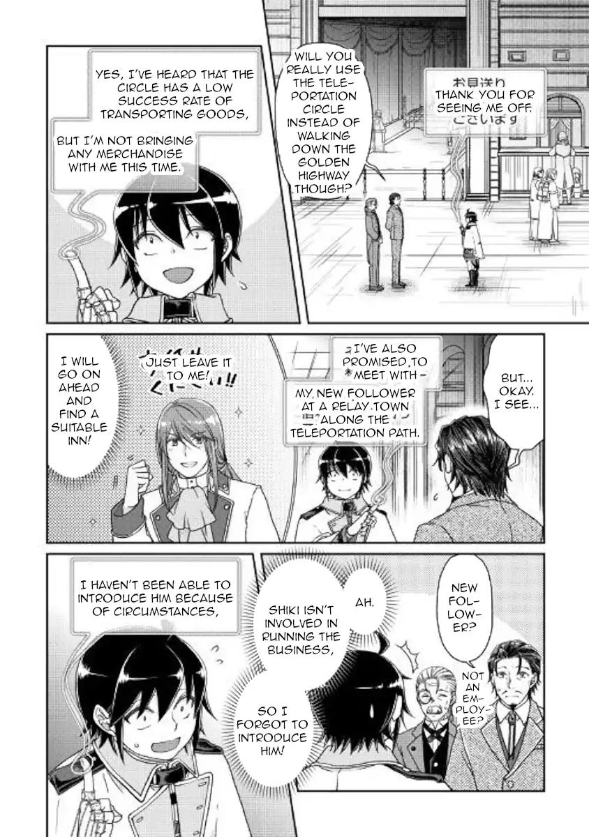 Tsuki ga Michibiku Isekai Douchuu Chapter 46 12